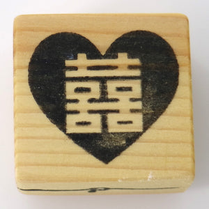 Wedding Stamp - Shuangxi Double Happiness