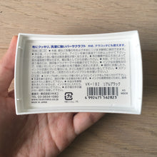 Fabric Ink Pad Versacraft Real Black