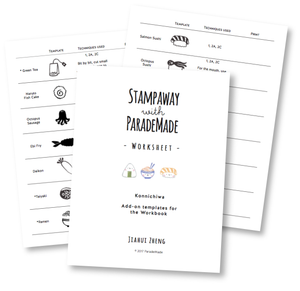 Stampaway with ParadeMade Konnichiwa Worksheet